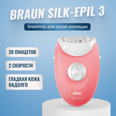 Braun Silk-épil 3 SE 3-176 Epilator